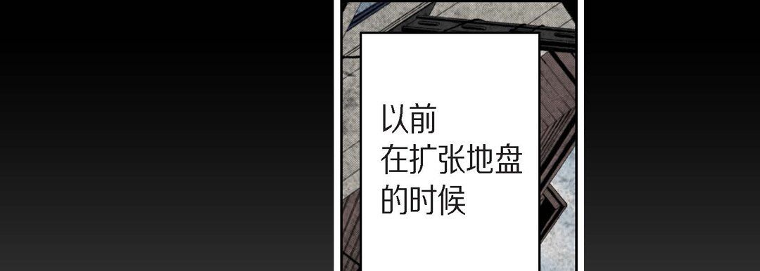 《完美无缺的虏获》漫画 第8話