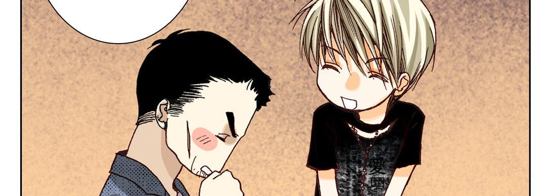 《完美无缺的虏获》漫画 第9話