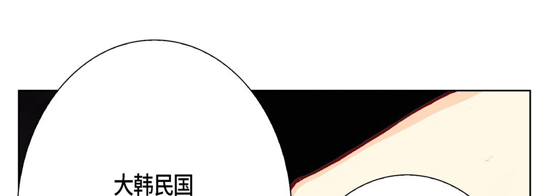 《完美无缺的虏获》漫画 第9話
