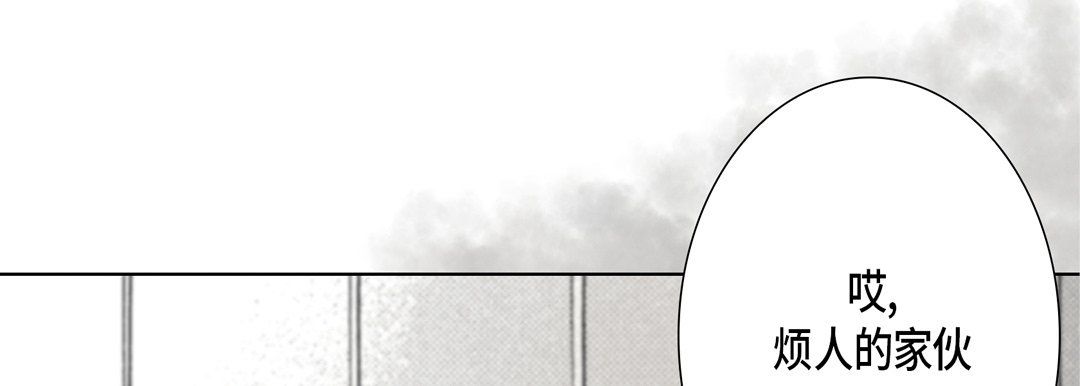 《完美无缺的虏获》漫画 第9話