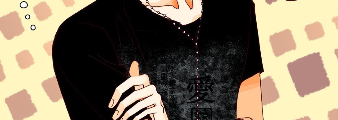 《完美无缺的虏获》漫画 第9話