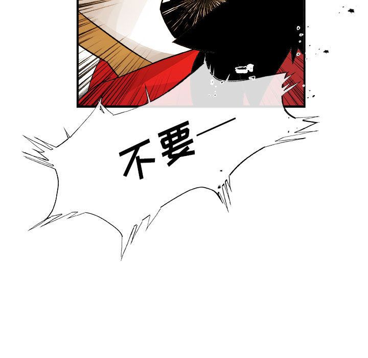 《玩偶特攻队》漫画 第17章