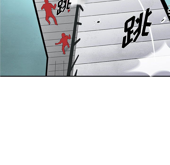 《玩偶特攻队》漫画 第17章