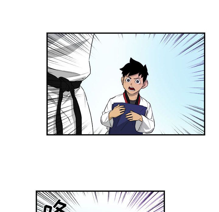 《玩偶特攻队》漫画 第17章