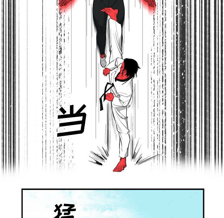 《玩偶特攻队》漫画 第17章
