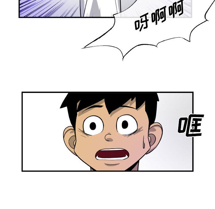 《玩偶特攻队》漫画 第17章