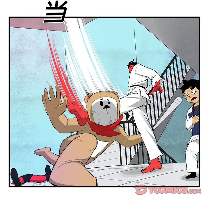 《玩偶特攻队》漫画 第17章
