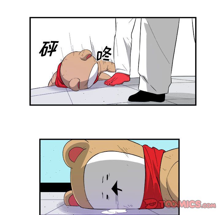 《玩偶特攻队》漫画 第17章