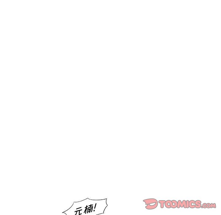 《玩偶特攻队》漫画 第17章