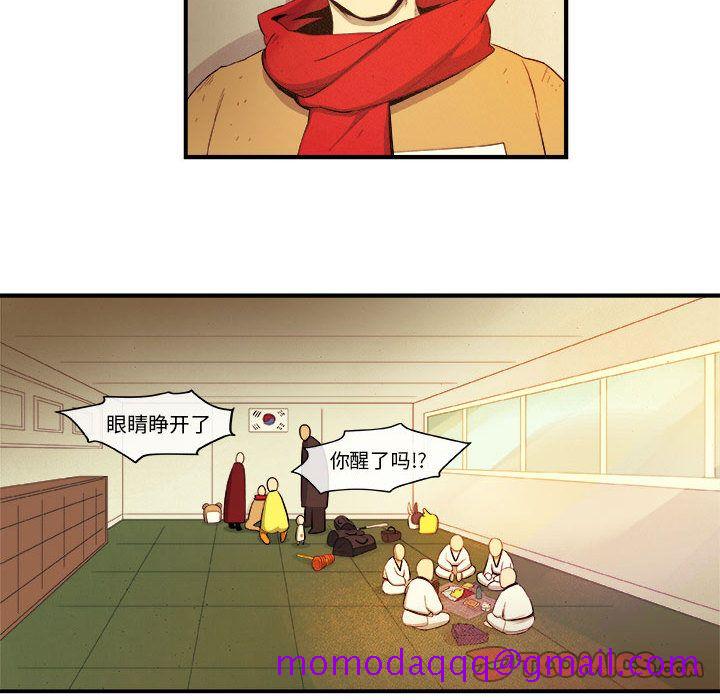 《玩偶特攻队》漫画 第17章