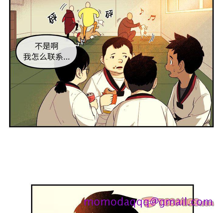 《玩偶特攻队》漫画 第17章