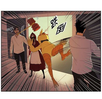 《玩偶特攻队》漫画 第23章