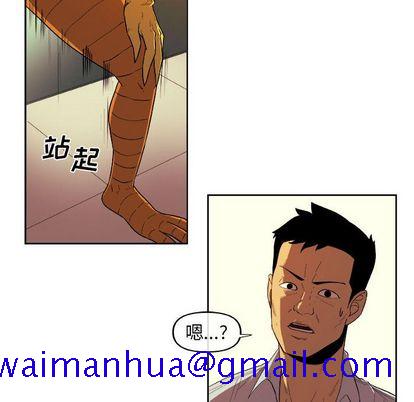 《玩偶特攻队》漫画 第23章
