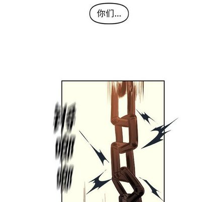 《玩偶特攻队》漫画 第23章