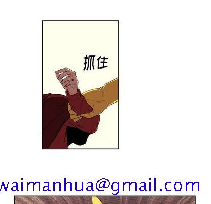 《玩偶特攻队》漫画 第23章