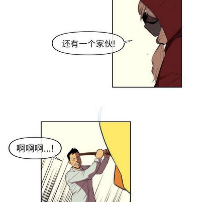 《玩偶特攻队》漫画 第23章