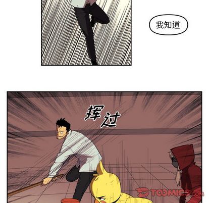 《玩偶特攻队》漫画 第23章