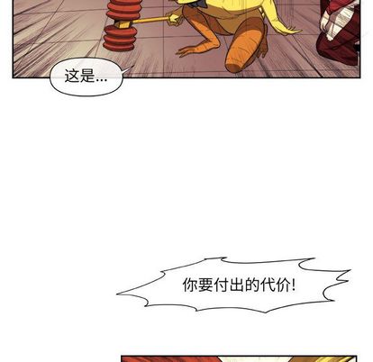 《玩偶特攻队》漫画 第23章