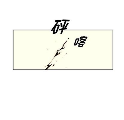 《玩偶特攻队》漫画 第23章