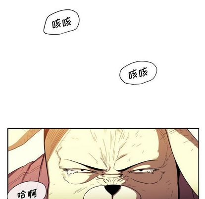 《玩偶特攻队》漫画 第23章