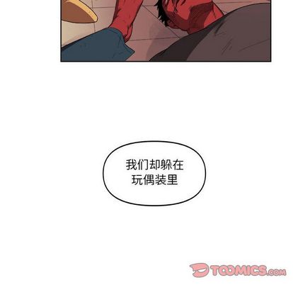 《玩偶特攻队》漫画 第23章