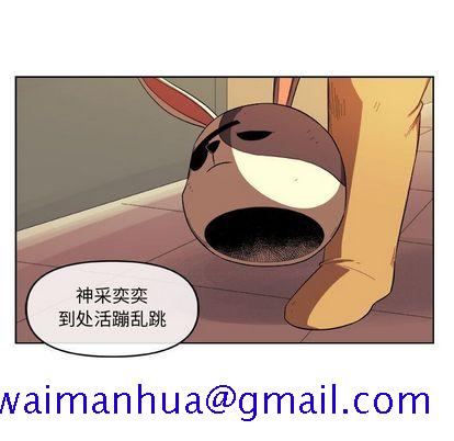 《玩偶特攻队》漫画 第23章