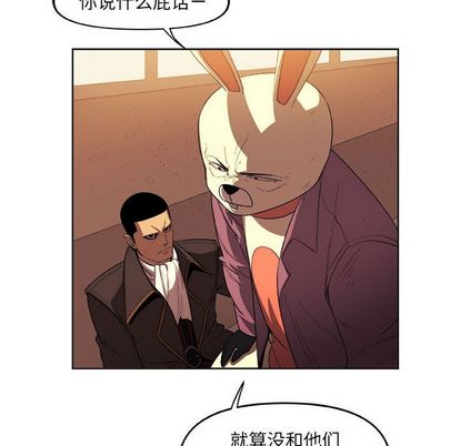 《玩偶特攻队》漫画 第23章