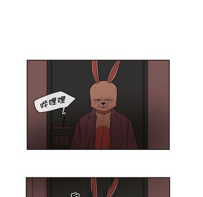 《玩偶特攻队》漫画 第23章