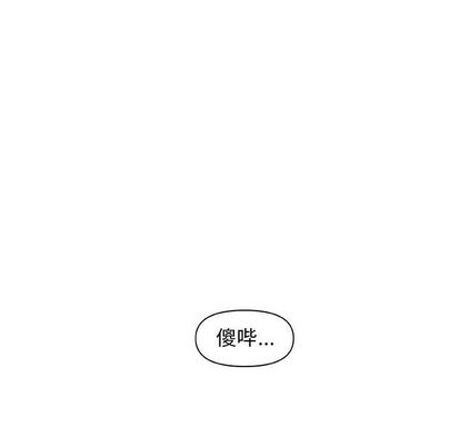 《玩偶特攻队》漫画 第23章