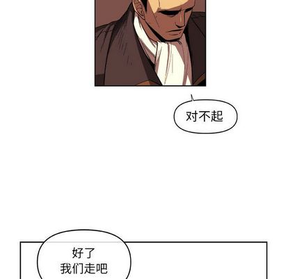 《玩偶特攻队》漫画 第23章