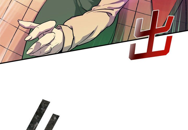 《玩偶特攻队》漫画 第7章