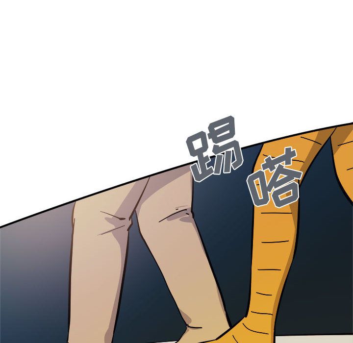 《玩偶特攻队》漫画 第7章