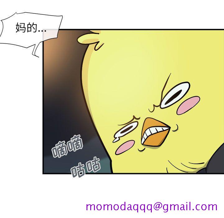 《玩偶特攻队》漫画 第7章