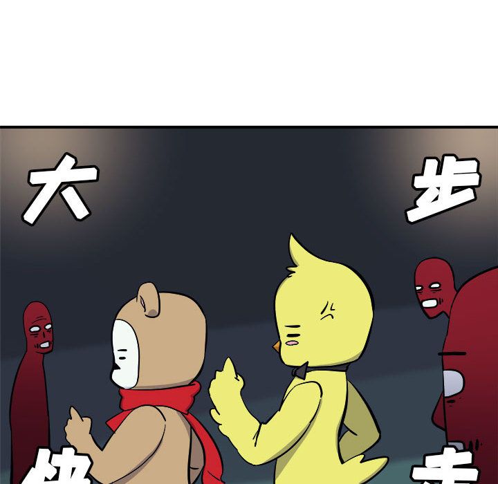 《玩偶特攻队》漫画 第7章