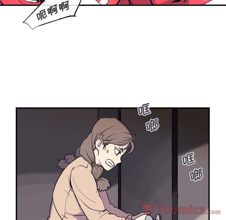 《玩偶特攻队》漫画 第7章