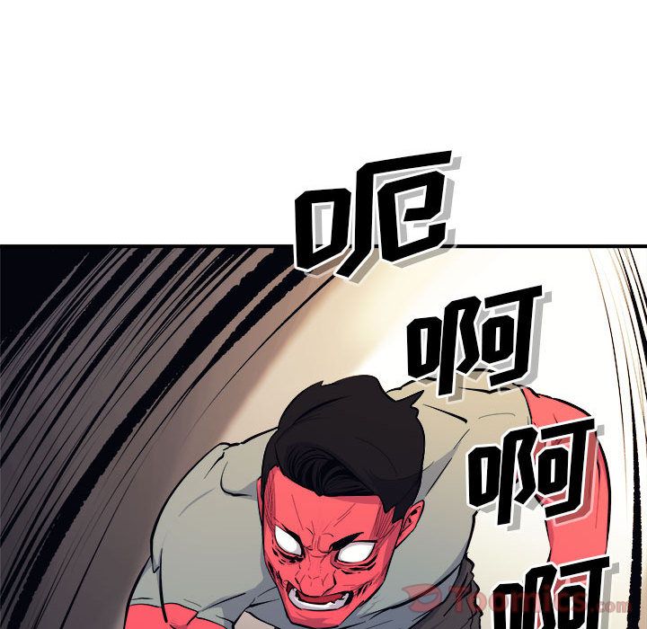 《玩偶特攻队》漫画 第7章