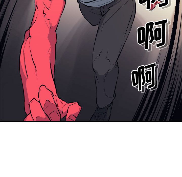 《玩偶特攻队》漫画 第7章