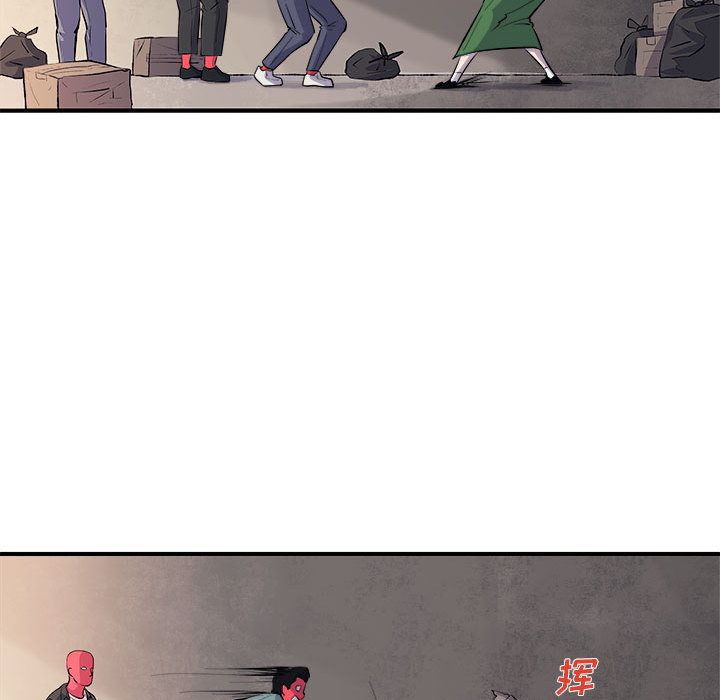 《玩偶特攻队》漫画 第7章