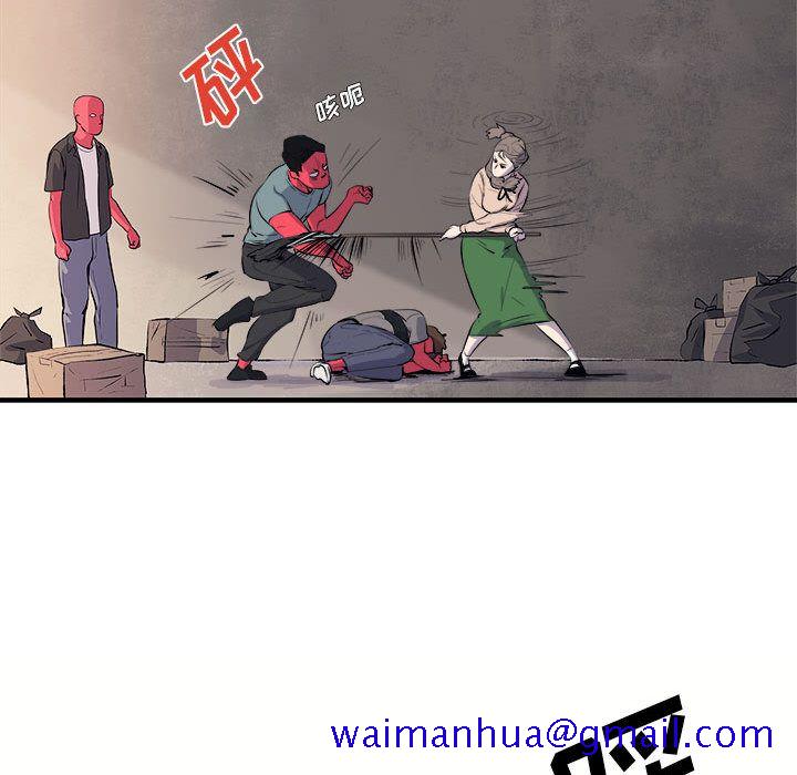 《玩偶特攻队》漫画 第7章