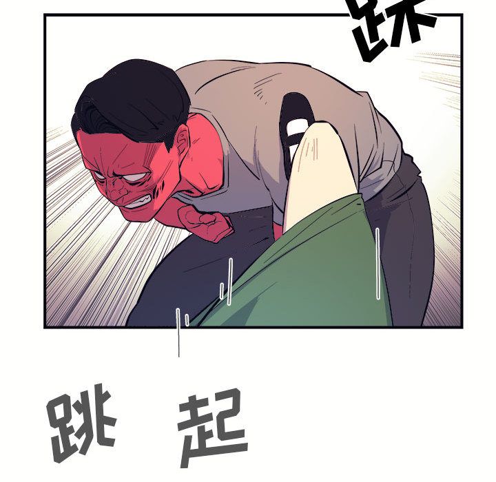 《玩偶特攻队》漫画 第7章