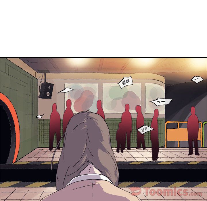《玩偶特攻队》漫画 第7章