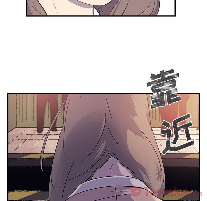 《玩偶特攻队》漫画 第7章