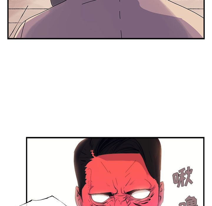 《玩偶特攻队》漫画 第7章