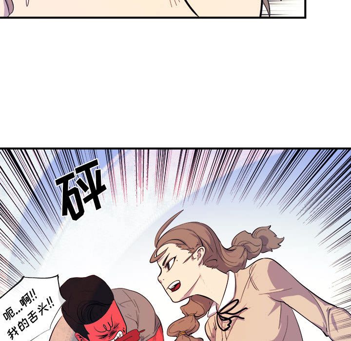 《玩偶特攻队》漫画 第7章