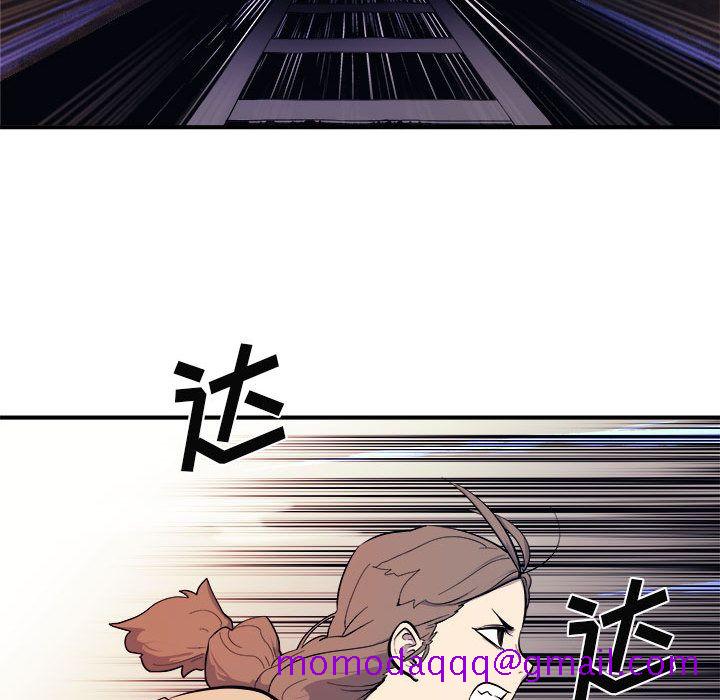 《玩偶特攻队》漫画 第7章