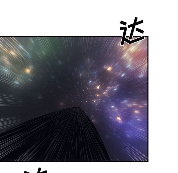 《玩偶特攻队》漫画 第7章
