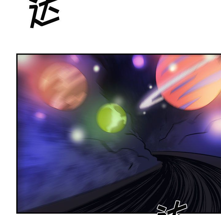 《玩偶特攻队》漫画 第7章