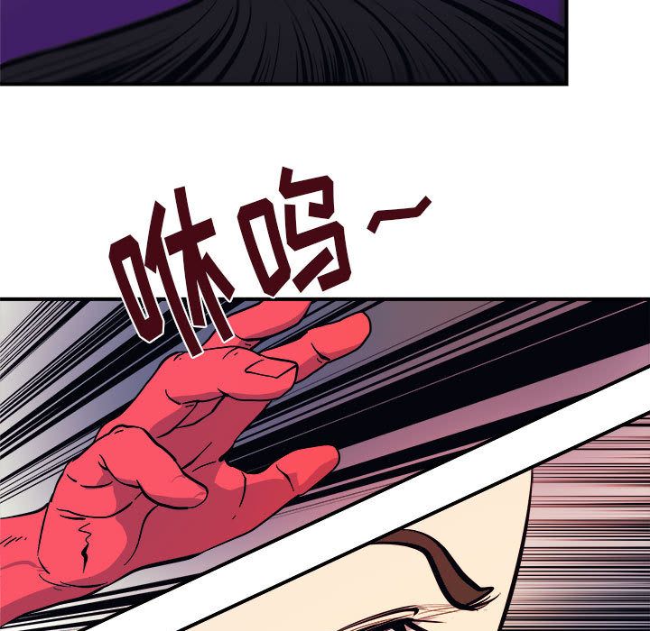《玩偶特攻队》漫画 第7章