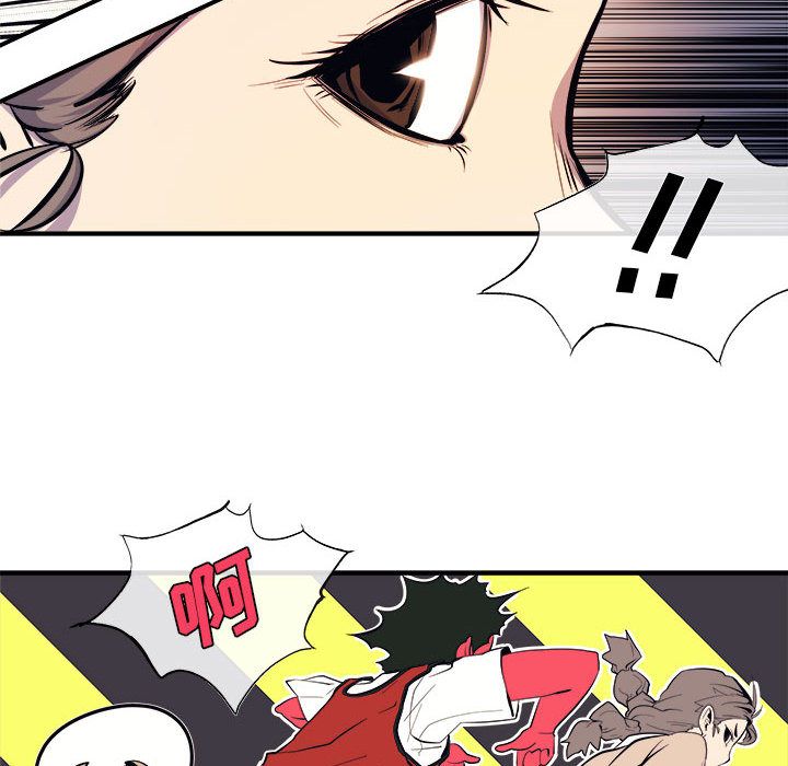 《玩偶特攻队》漫画 第7章