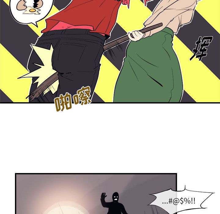 《玩偶特攻队》漫画 第7章